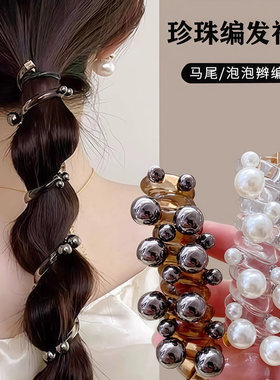 头饰珍珠电话线发圈珠珠头绳高级感低马尾发绳女皮筋编发神器泡泡