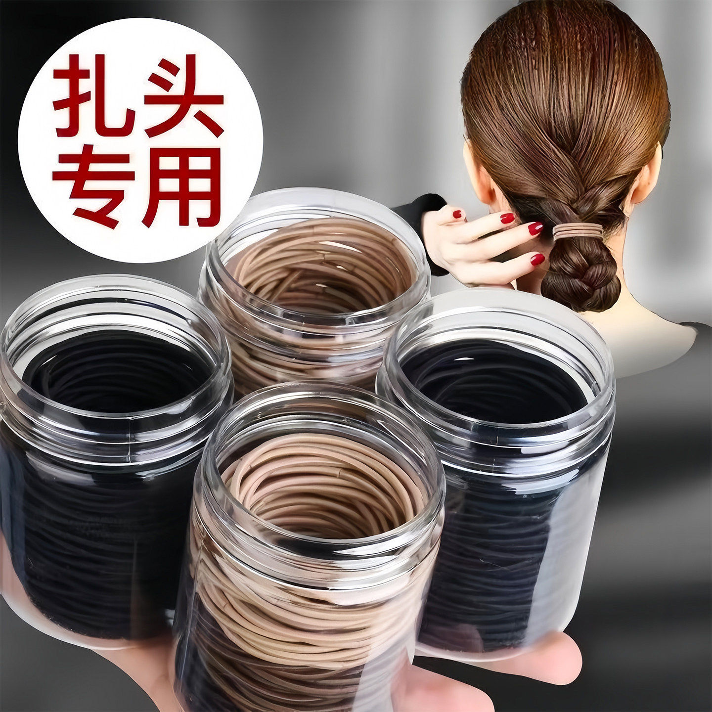简约头绳女韩版细发圈扎头发不勒发无扎痕橡皮筋气质少女头饰发绳