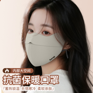 2025冬季 防紫外线 加厚保暖口罩防风防寒男女高颜值骑行透气UPF50