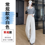 米白色常规