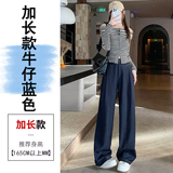 牛仔蓝加长