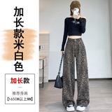 豹纹加长
