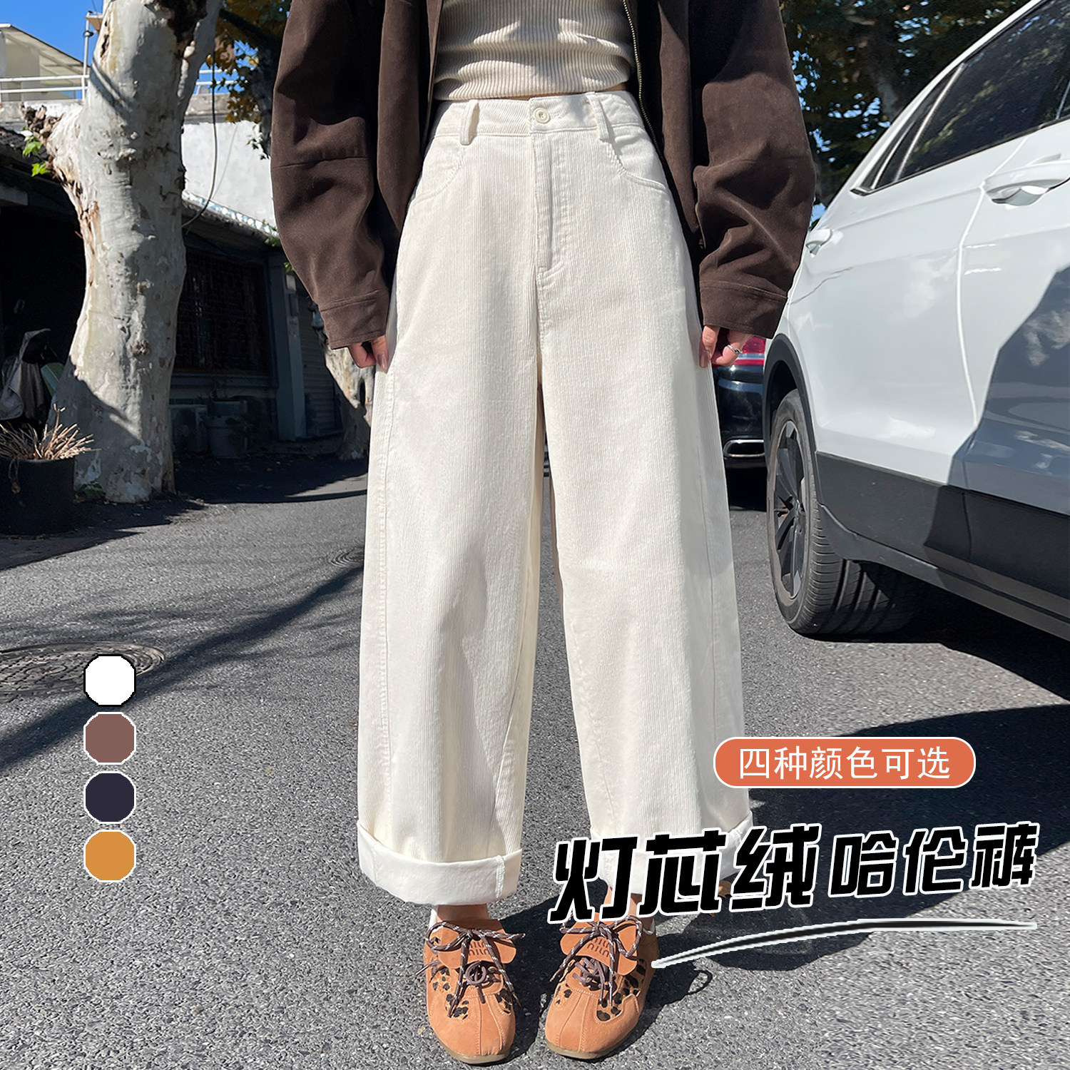 高品冬季阔腿弯刀裤百搭灯芯绒休闲女裤子WH6930特批P54没差价,男装休闲裤,电商B329