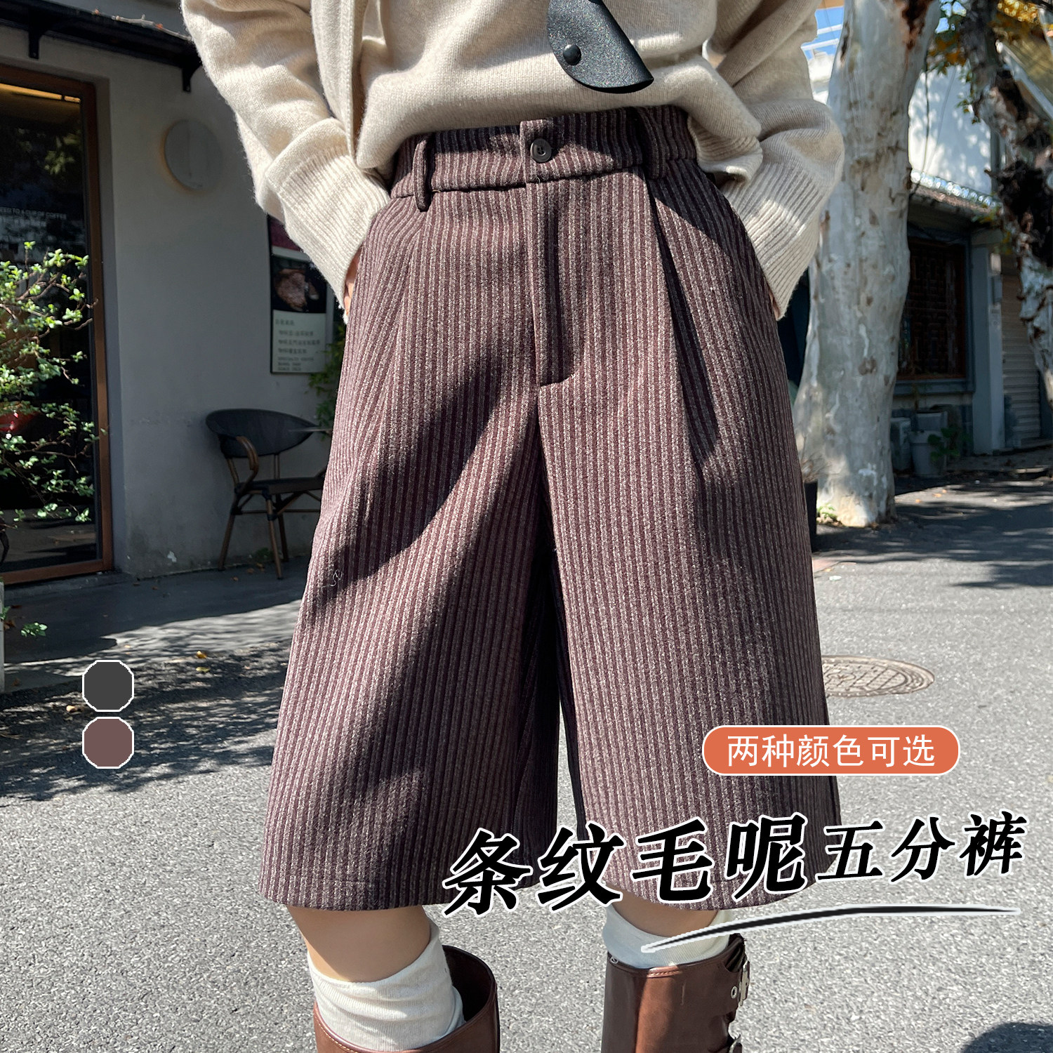2025冬季条纹复古五分裤女宽松短裤休闲裤WH6932特批47没差价,男装牛仔裤,电商B329