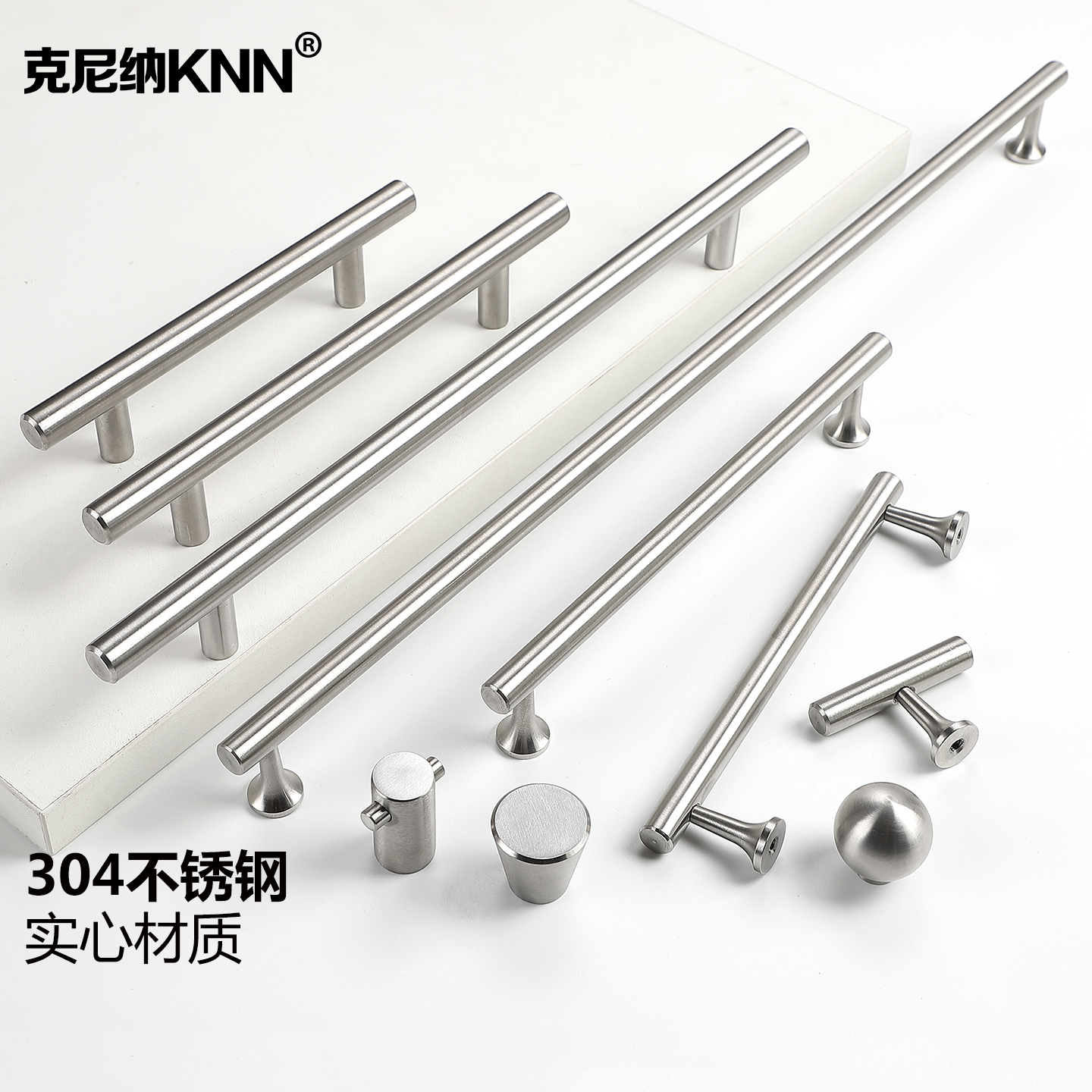 现代简约304不锈钢拉丝拉手橱柜衣柜浴室柜鞋柜抽屉加长家具把手