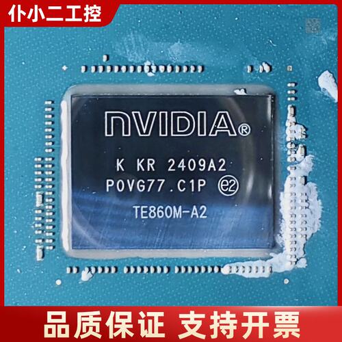 NVIDIA KR 2409A2芯片，TE860M-A2，原议价