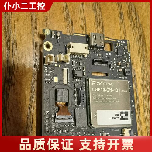 Fibocom LG610-CN-13 LTE模块议价