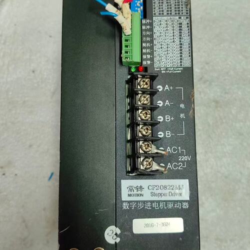 常锋CF20822MJ数字步进电机驱动器议价
