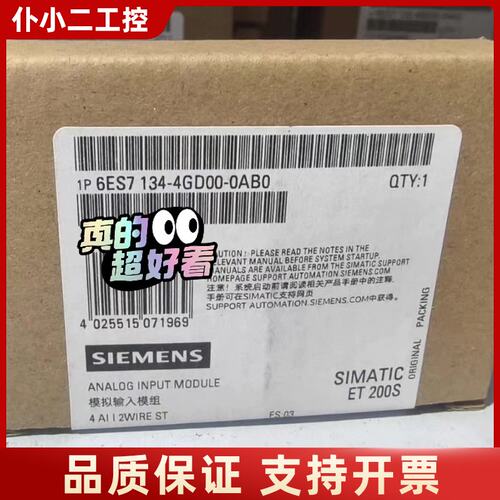 6ES7134-4GD00-0AB0 6ES7 134-4G议价