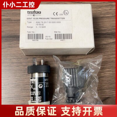 TRAFAG 8292.78.2517.05 压力传感器，全议价