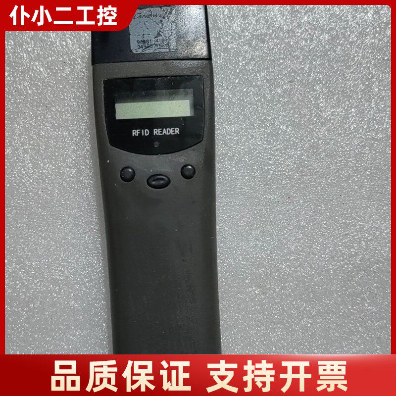 Landwell兰德华L-3000EF巡更棒，成色很新。功能议价