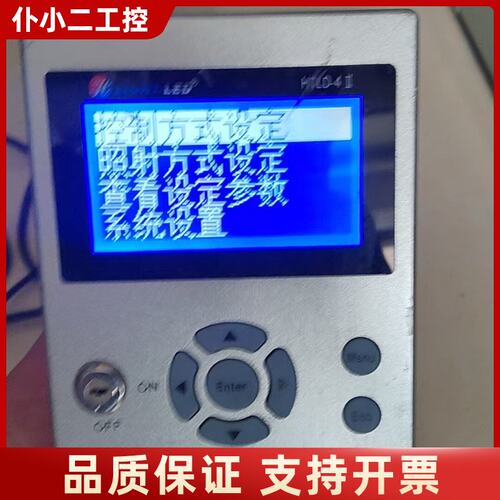 EIGHT-LED HTLD-4Ⅱ四通道UV-LED点光源照议价