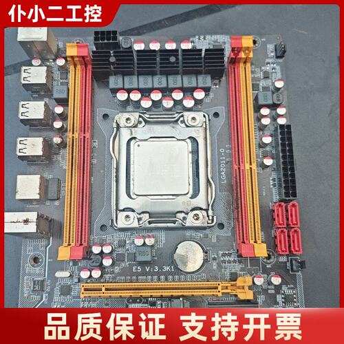 17.3）LGA2011主板+Xeon E5-2665处理器议价
