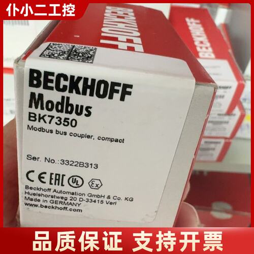 倍福BK7350是一款紧凑型总线耦合器，主要用于连接Modb议价