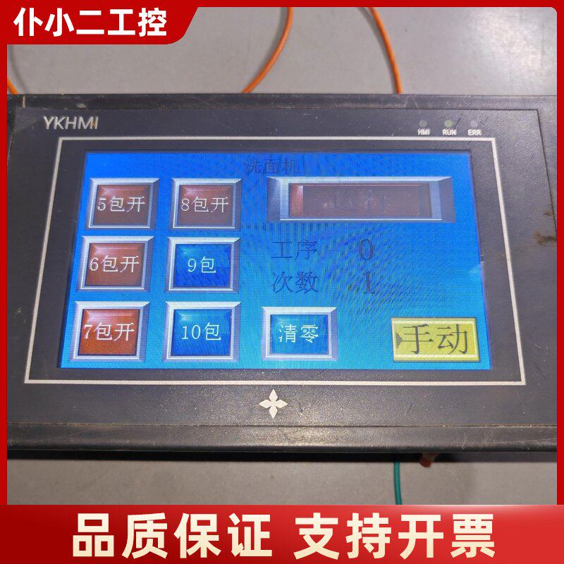 中达优控触摸屏一体机，型号MC-24MR-4MT-500-F议价图片
