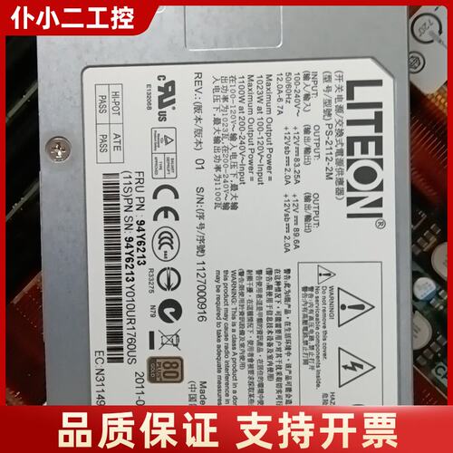 IBM，X3755M3电源，00AM071，PS-2112-议价