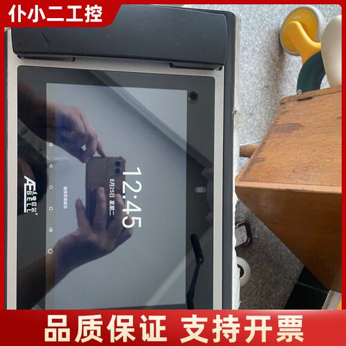 AEBELL可视对讲智能主机，型号BL-APA1000-VT议价