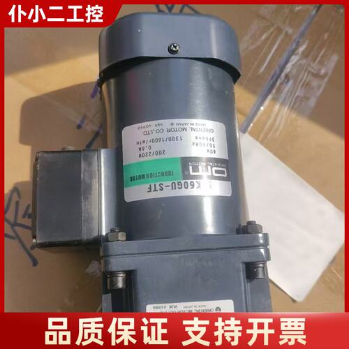 QPRO优宝络5IK60GU-ST2F村田拔管器电机EVO村议价