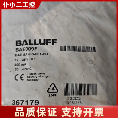 BALLUFF BAE009F BAE SA-CS-001-议价