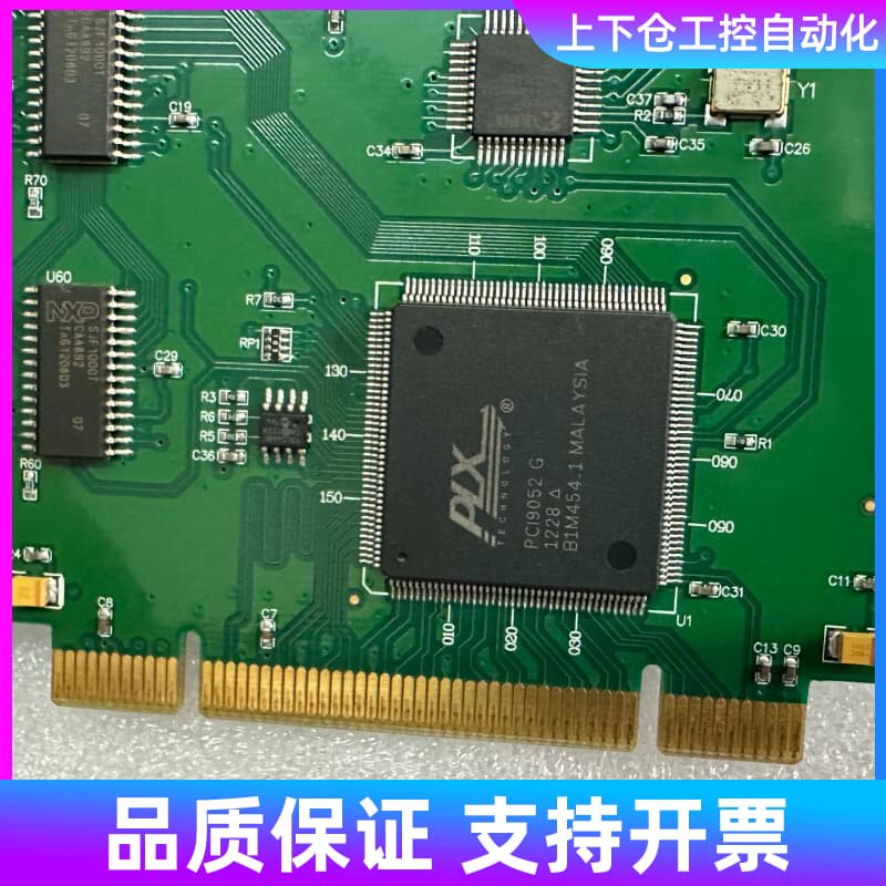 周立功PCI-9820I V1其它元器件