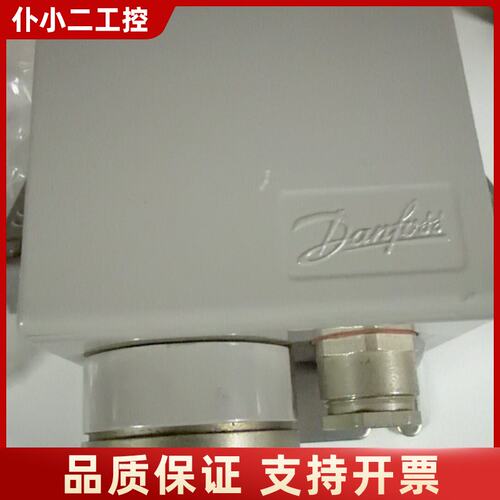 Danfoss 丹佛斯压力开关 CAS143，型号060-3议价
