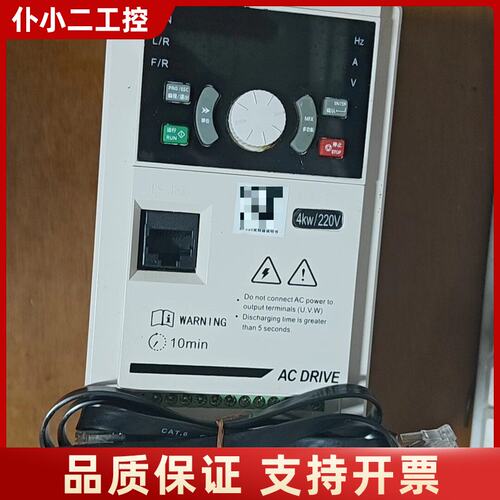 大通恒流智能变频器，型号BPS20-40G/672，4KW/议价