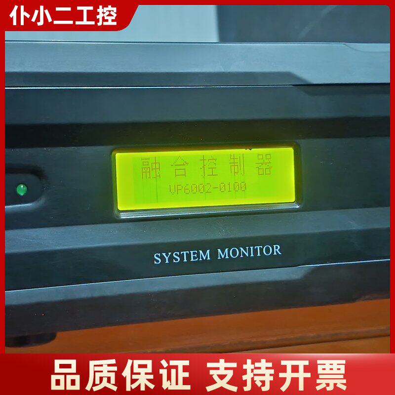 融合控制器，16路输入，支持音频、视频、AV切换，接口齐全，议价