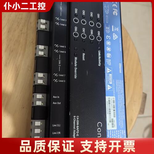 Control4 C4-DIN-8APD-E 8路总线调光模议价