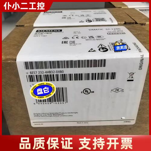 6ES7232-4HB32-0XB0议价