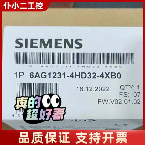 6AG1231-4HD32-4XB0 6ES7231-4HD议价
