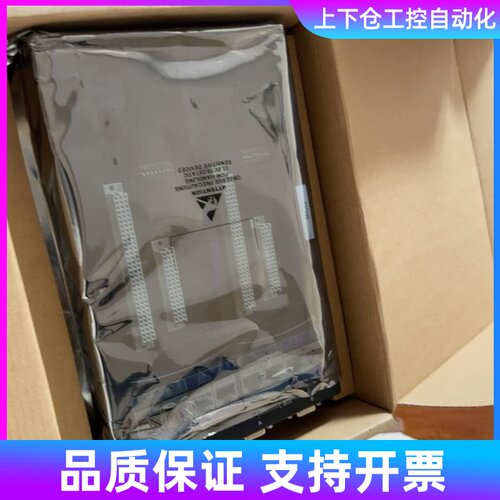 的浙大中控MB712-S01控制器基座，外观很新，接口齐议价