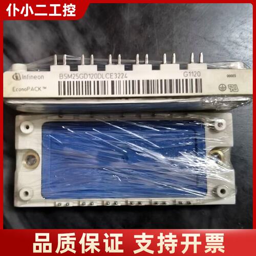英飞凌BSM15GD120DLCE3224 BSM50GD1议价