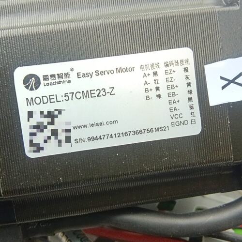 雷赛Leadshine闭环步进电机 57CME23-Z议价