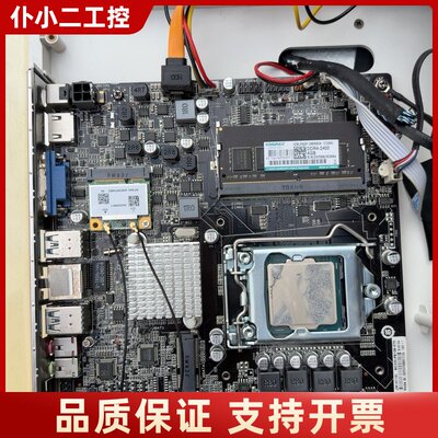 JW H110I主板。带G4400处理器。DDR4 4G内存议价