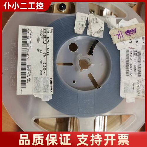 TC7WH241FU议价
