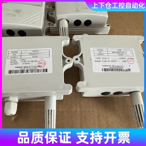 Tinko温湿度传感器TKSF TKSF/A议价