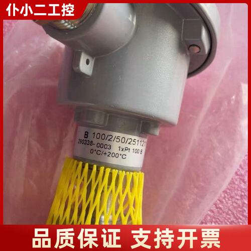 MAN 290338-0003 温度传感器 Pt100 B议价