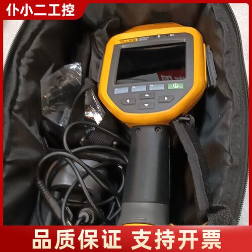 福禄克FLUKE Ti200红外热成像仪，黄色外壳，3.5寸议价