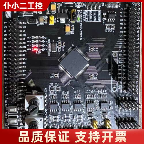 NXP FS32K144 S32K144 100Pin 开议价