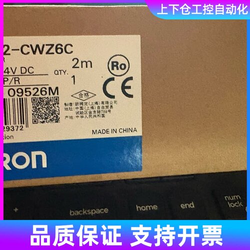 旋转编码器E6C2-CWZ6C，议价