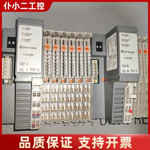Allen-Bradley 1734-ADN模块，型号173议价
