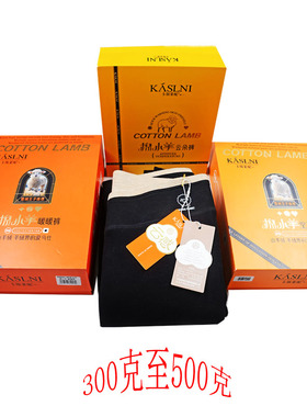 卡斯莱妮8556棉小羊云朵空气保暖裤冬加绒大码显瘦一体外打底棉裤
