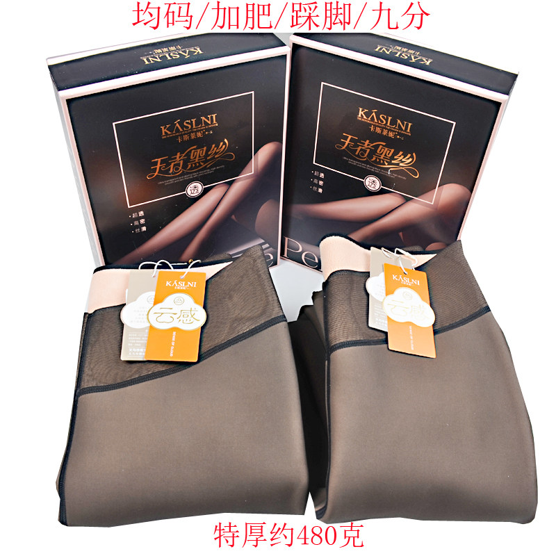 卡斯莱妮5568王者黑丝5.0特厚加绒加厚黑透肤假透肉保暖打底棉裤,女士内衣/男士内衣/家居服,连裤袜/打底袜,淘宝优惠券,粉丝福利购,淘宝优惠卷