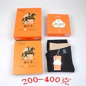 棉面无痕显瘦打底黑裤 卡斯莱妮8501秋冬加绒棉小羊云朵裤 加肥大码