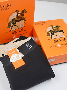 卡斯莱妮8558棉小羊暖暖裤加绒加厚超弹修身显瘦东北打底保暖棉裤