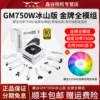 Товары от 博新数码专营店