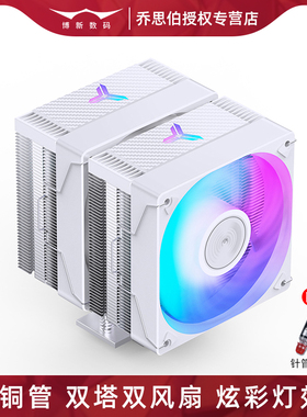 乔思伯CR3000E双塔CPU散热器6铜管台式电脑主机双风扇1700风冷AM4