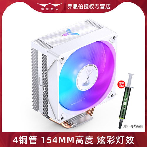 乔思伯CR1000E风冷CPU散热器