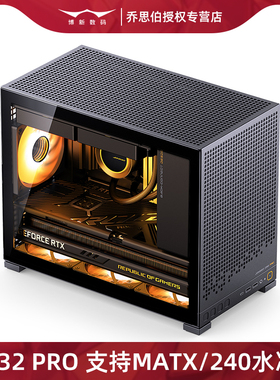 乔思伯D32 PRO悟MATX机箱桌面台式电脑主机透气外壳立式玻璃侧透