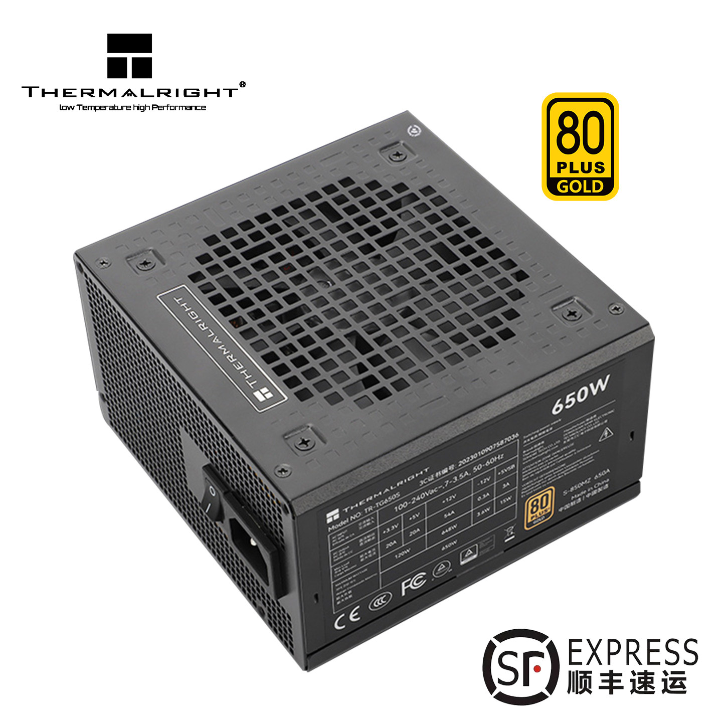 利民电源tg650W金牌全模组KG750W主机850W台式电脑550W机箱ATX3.0